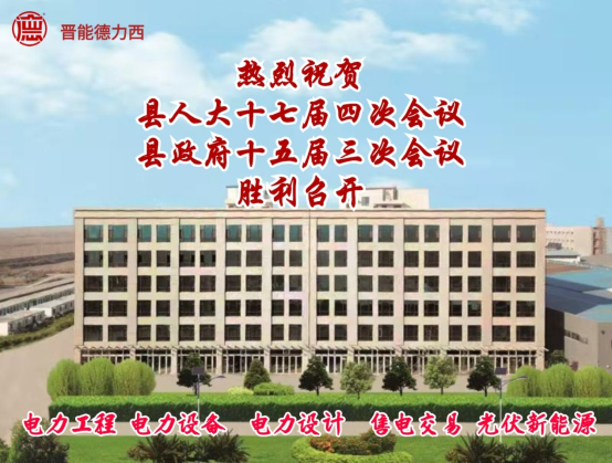 聚焦兩會，關(guān)注民生